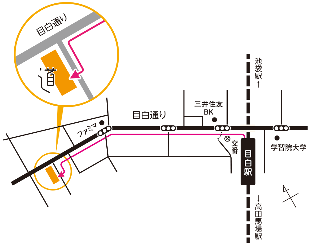 道鍼治療院へのアクセスマップ